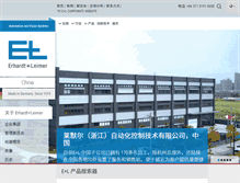 Tablet Screenshot of erhardt-leimer.cn